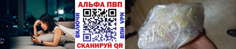 А ПВП Crystall  кракен рабочий сайт  Усть-Катав 