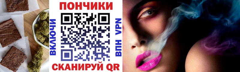 Еда ТГК марихуана  Усть-Катав 