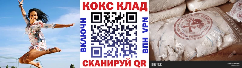 ссылка на мегу рабочий сайт  наркотики  Усть-Катав  Кокаин Эквадор 
