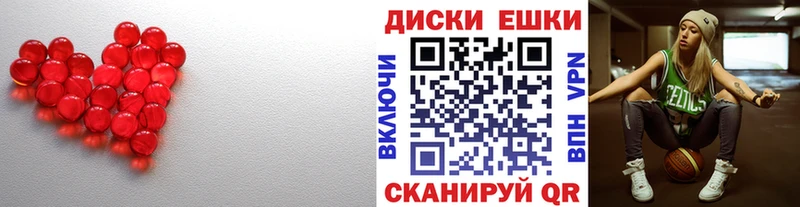 Экстази TESLA  Усть-Катав 