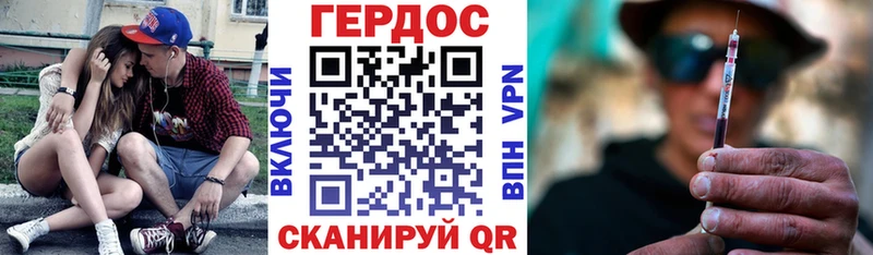 ГЕРОИН Афган  Усть-Катав 