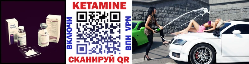 ссылка на мегу как зайти  Усть-Катав  Кетамин VHQ 