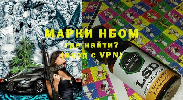 герыч Навашино