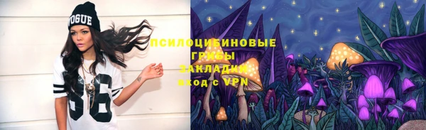 герыч Навашино