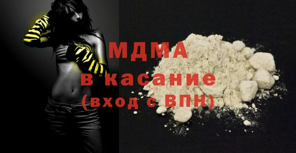 герыч Навашино