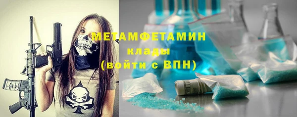 герыч Навашино