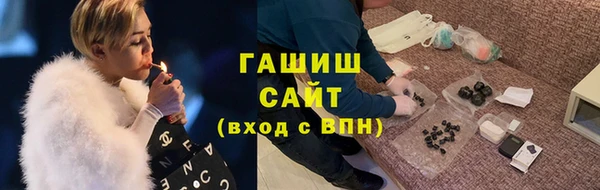 герыч Навашино