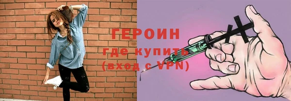 герыч Навашино