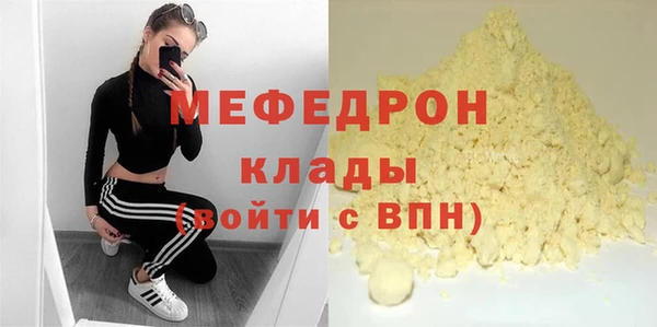 шишки Наволоки
