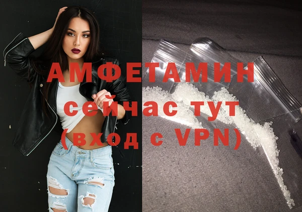 герыч Навашино