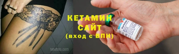 герыч Навашино