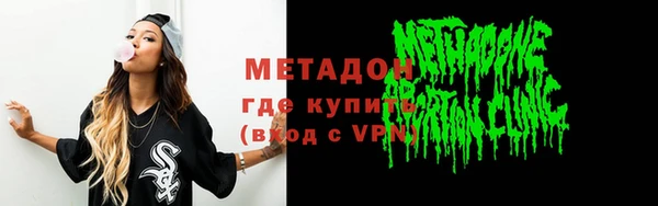 МДМА Березники