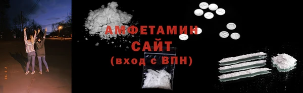 герыч Навашино