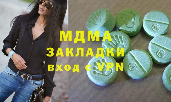герыч Навашино