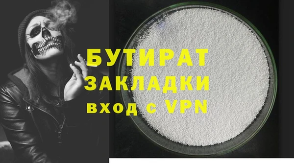 шишки Наволоки