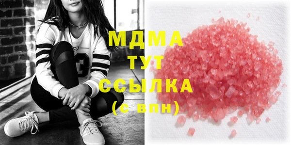 винт Домодедово