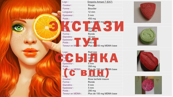 герыч Навашино