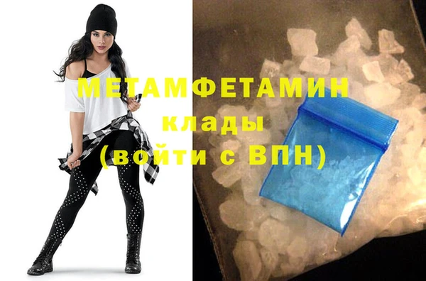 герыч Навашино