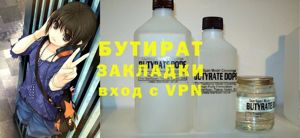 шишки Наволоки