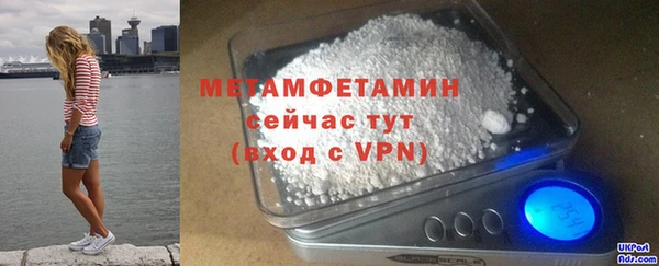мдма Одинцово