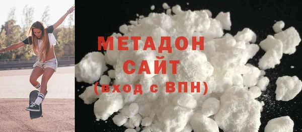 герыч Навашино