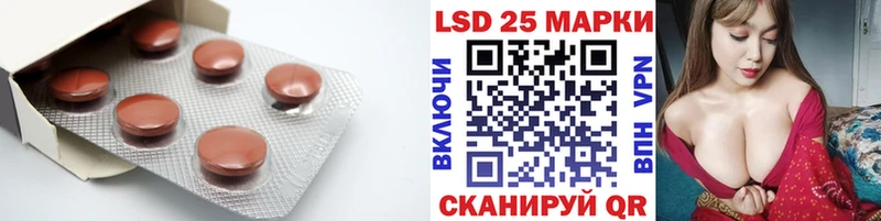 Лсд 25 экстази ecstasy  МЕГА ONION  Усть-Катав 
