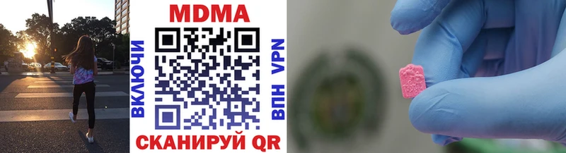 MDMA crystal  Усть-Катав 