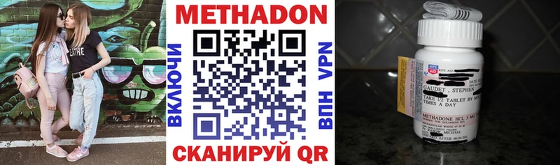 блэк спрут зеркало  Усть-Катав  нарко площадка состав  Метадон мёд 