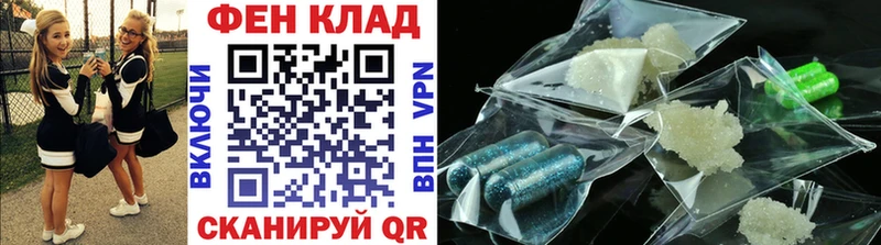 МЕТАМФЕТАМИН мет  купить   Усть-Катав 